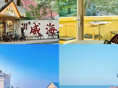 -北方饺子王·海肠捞饭·海鲜锅(山大店)