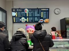 -郑家包子牛肉拉面(尚勤路店)