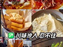 -懒人盐府人家(航天桥店)