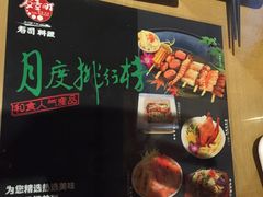 -友壹町寿司(嘉洲广场店)