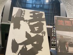 -思南书局·诗歌店