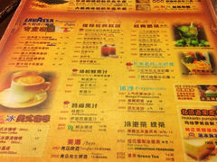 菜单-玛格萝妮比萨屋(四平店)