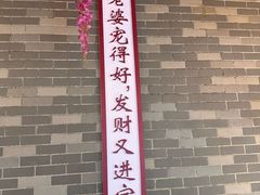-粤点越有·茶点·粤菜(樵岭国际店)