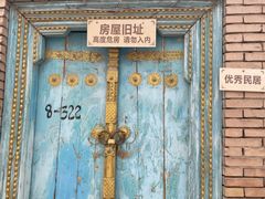 -高台民居