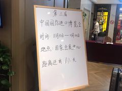 -白玉兰酒店(上海田子坊马当路地铁站店)