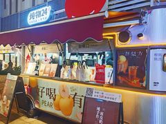 -炖物24章·顺时轻养茶(杭州大厦店)