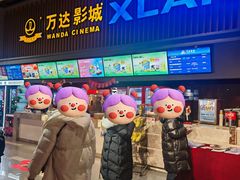 -万达影城(丽彩广场店)