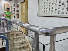 -三兴涮羊肉(荣安大街店)