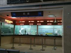 挂号大厅-上海市第七人民医院