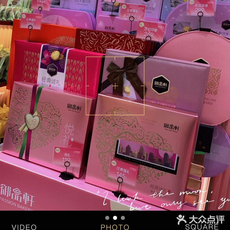 宝藏蛋糕店，猪猪女孩的福音🍰