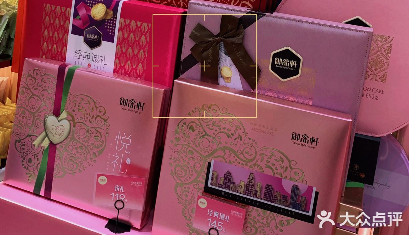 宝藏蛋糕店，猪猪女孩的福音🍰