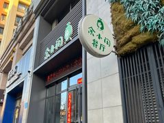 -余小闲(义乌小商品城店)