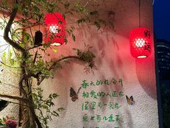 -懒人盐府人家·自贡大麻鱼(安贞店)
