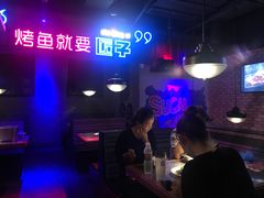 大堂-匠子烤鱼(桫椤湾店)