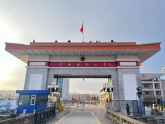 -图们国门景区