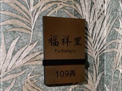 -上海小南国(金桥国际广场店)