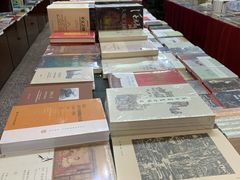 -三味书屋(复兴门内大街店)