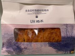 -UH祐禾(上海五角场万达店)