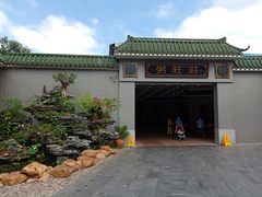 -粥旺庄(芳村店)