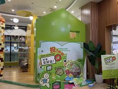 -饭米多蔻中英文绘本馆(苏州美罗店)