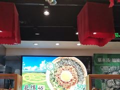 -和府捞面(天河领展广场店)