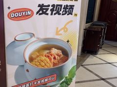 -南山鲜虾面·活鲜小馆·海味大连菜(南山总店)