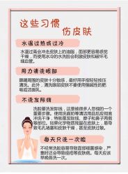 -吉米护肤造型