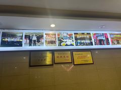 -和记粉馆(湘春路店)