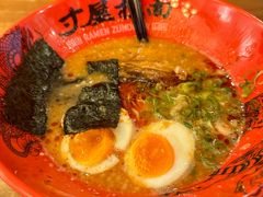 -寸屋拉面(凯德晶萃店)