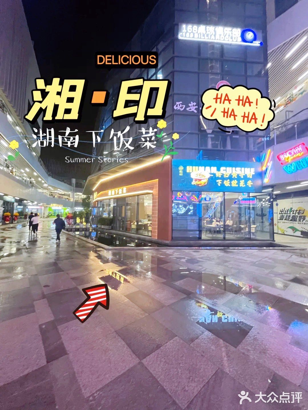 又是碳水超标的一天