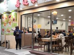 门面-喜莲咖啡