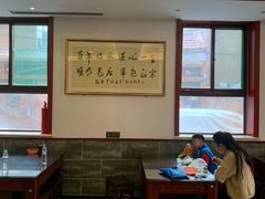 大堂-草包包子铺1937(普利街店)