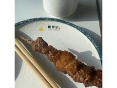 -帕米尔食府(白云观店)