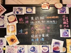 -玫瑰甜品(文明路店)