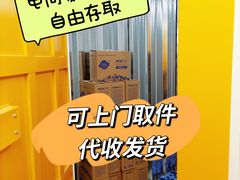 -安东易迷你自助仓储寄存仓库(杨浦店)