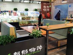 -超级物种·波龙工坊(国贸店)