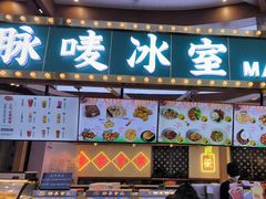-广州热雪奇迹