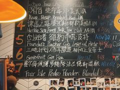 -Carpe Diem精酿空间