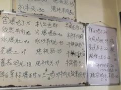 -清真宏玉祥黄门脸餐厅(华荫东里店)