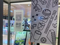 用餐区-喜茶(北京华贸购物中心店)