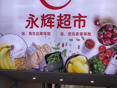-万达广场(松江店)