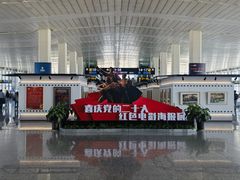 -石家庄正定国际机场-T2航站楼