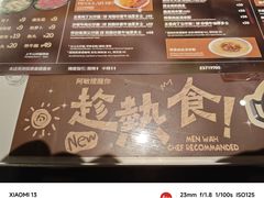 -敏华冰厅(天河城店)