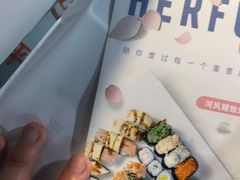 -河风精致寿司(尼盛店)