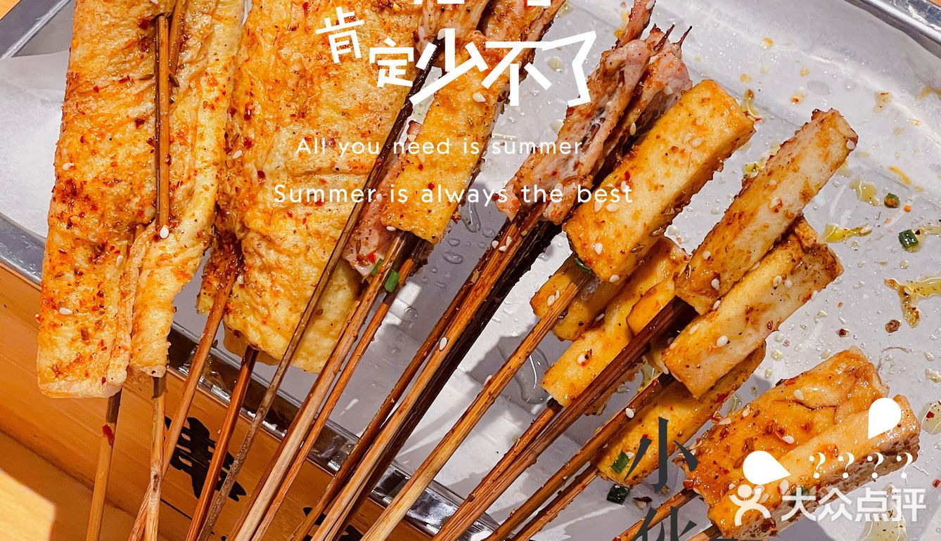 东莞探店 | 小龙虾配烧烤，夏天宵夜好去处