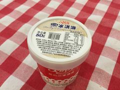 -红宝石·鲜奶小方·海派西点房(南丹店)