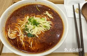 Slightly Spicy and Numb Noodles