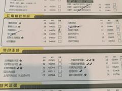-一品小笼(金融街店)