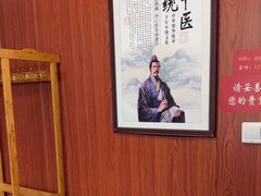 -国医整脊馆(武夷路店)
