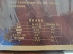 -芦庄子桂顺斋(和平路总店)